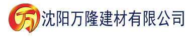 沈阳仓井空快播电影55部建材有限公司_沈阳轻质石膏厂家抹灰_沈阳石膏自流平生产厂家_沈阳砌筑砂浆厂家